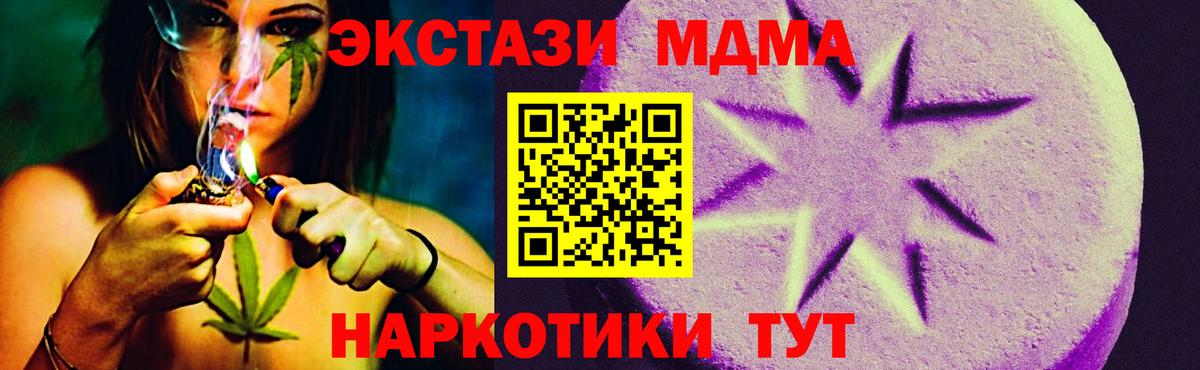 Ecstasy  Экстази mix  Вход с VPN  Шелехов  Экстази TESLA 