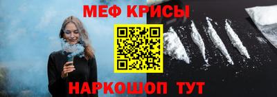 мяу мяу мука Волжский