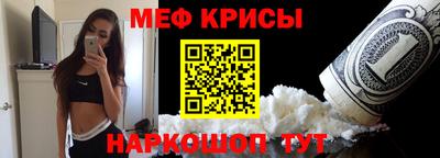 мяу мяу мука Волжский