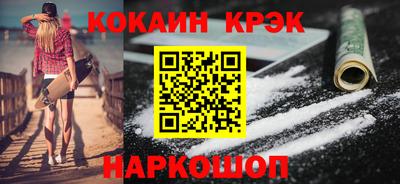 крисы Волгодонск