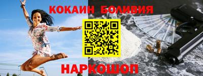 крисы Волгодонск