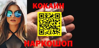 крисы Волгодонск