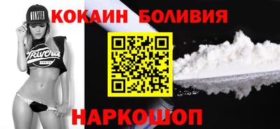 мяу мяу мука Волжский