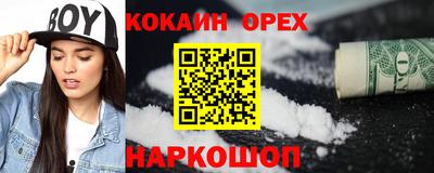 мяу мяу мука Волжский