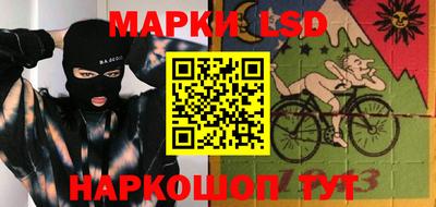 крисы Волгодонск