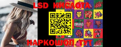 крисы Волгодонск
