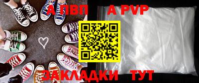 крисы Волгодонск