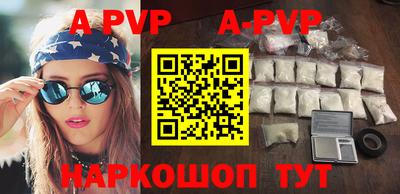 a pvp Волжск