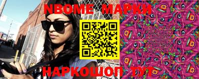 крисы Волгодонск