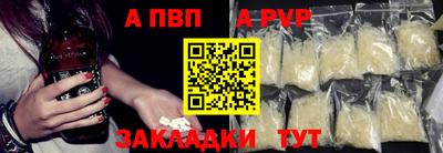 мяу мяу мука Волжский