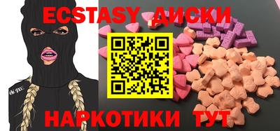 крисы Волгодонск