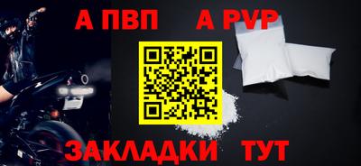 мяу мяу мука Волжский