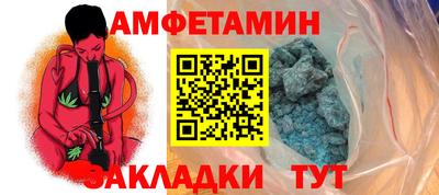 крисы Волгодонск