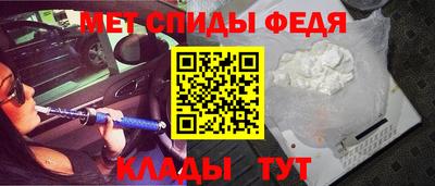 мяу мяу мука Волжский