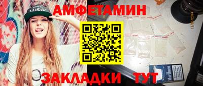 крисы Волгодонск
