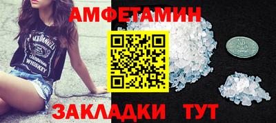 мяу мяу мука Волжский