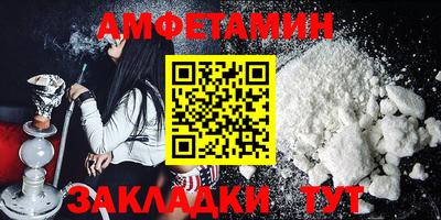 крисы Волгодонск