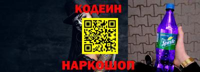 крисы Волгодонск
