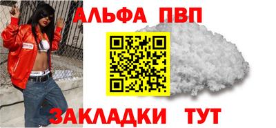 a pvp Волжск