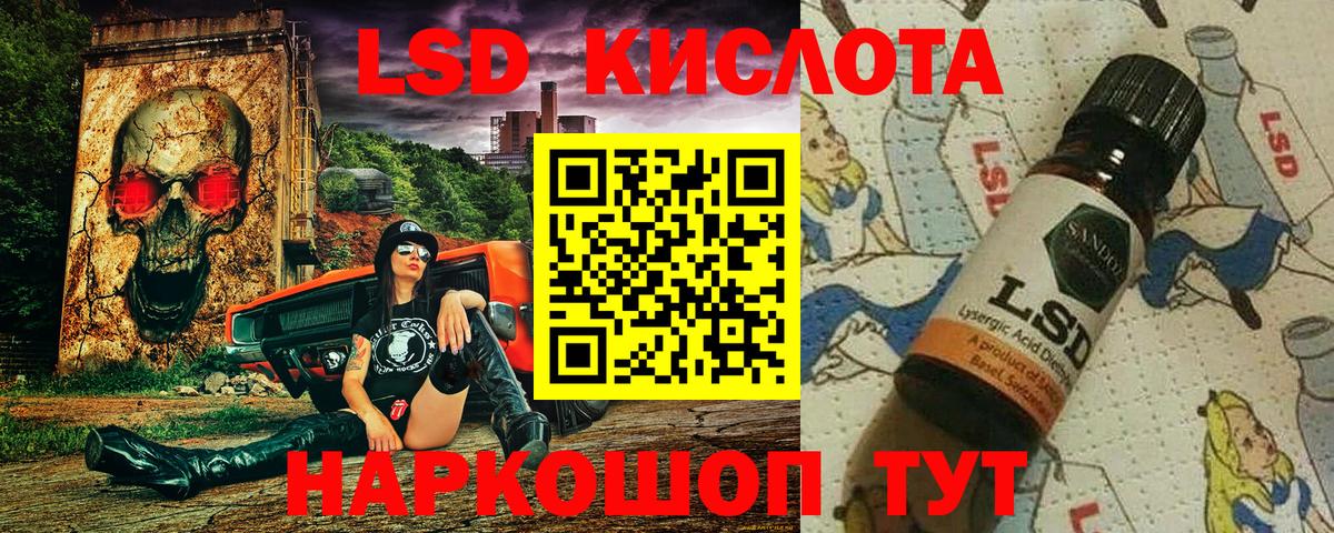 Шелехов  Марки 25I-NBOMe 1500мкг  Марки NBOMe  Марки 25I-NBOMe 1500мкг  Вход с VPN 