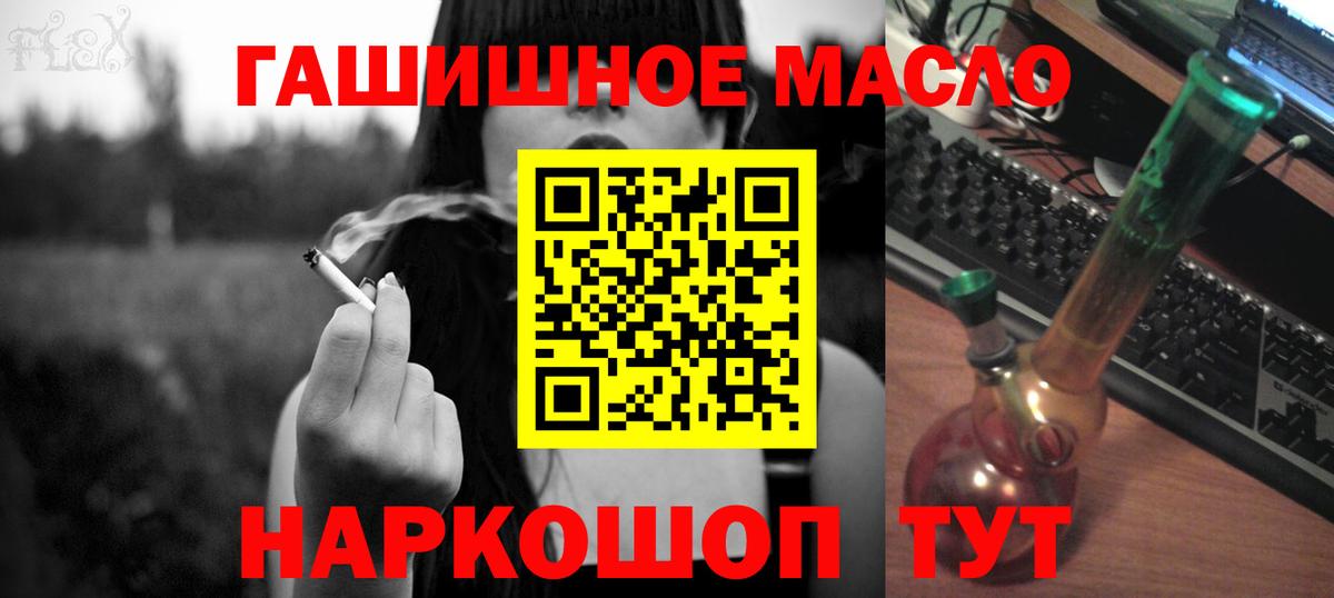 Шелехов  Дистиллят ТГК Wax  купить  сайты  Вход с VPN 
